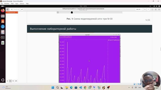 Защита презенатции Лабораторной работы № 4 смотреть онлайн