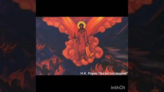 "Ангел Вострубил! (главы 9-10) Великий пророк Е.Г. Гусев! #пророчества #славяне #закон #мир смотреть онлайн