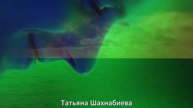 Спокойной ночи , мой родной ! смотреть онлайн