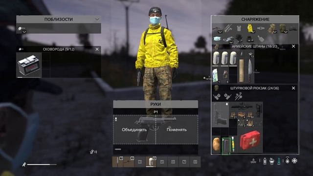 DayZ RU by format PVE день #1