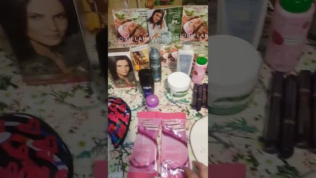 Покупки онлайн