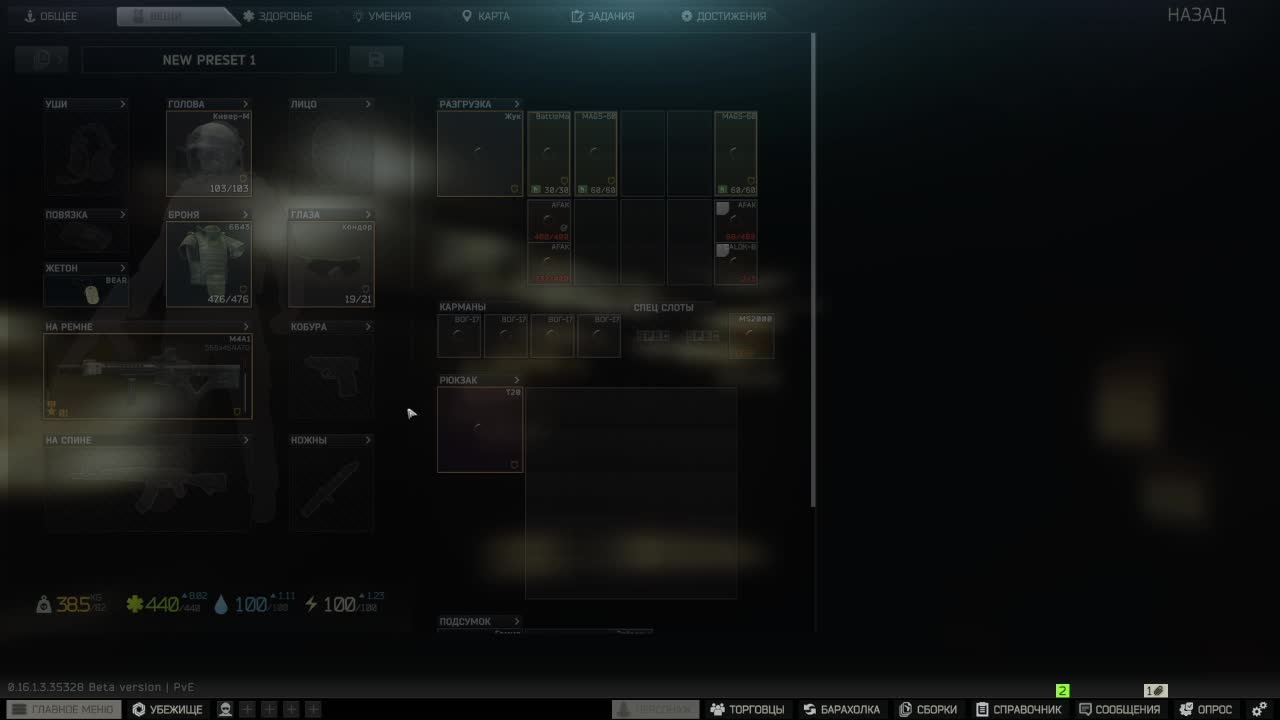 Escape From Tarkov