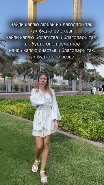 Благодарность изменит твою жизнь #психология #вдохновение #мотивация смотреть онлайн