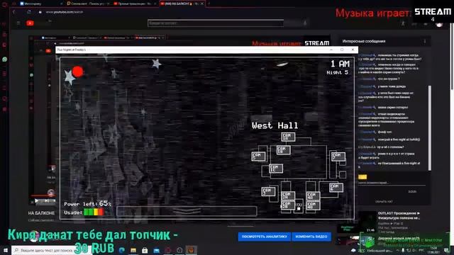 НА БАЛКОНЕ смотреть онлайн