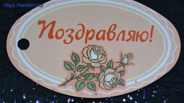Бирка комбинированного цвета с цветами производства Россия смотреть онлайн