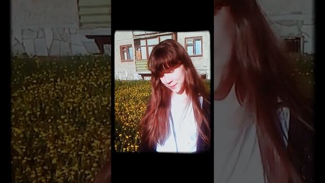 Плету венок из одуванчиков!😇 смотреть онлайн