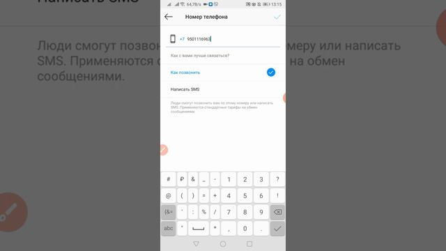 Как перевести свой Instagram с личного на профессиональный и бизнес аккаунт смотреть онлайн