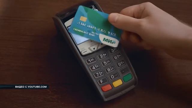 Смоляне стали активнее использовать карты для оплаты товаров и услуг смотреть онлайн