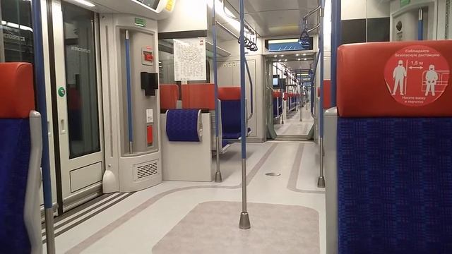 МЦД .2020 год.