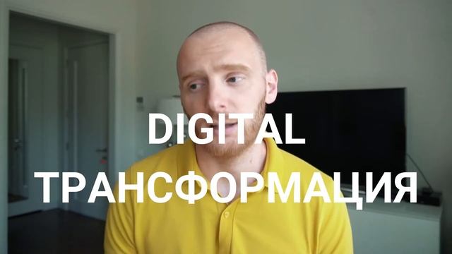 Интернет тренды которым помог 2020 год смотреть онлайн