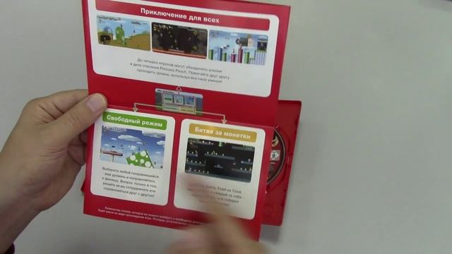 Распаковка New Super Mario Bros. Wii смотреть онлайн