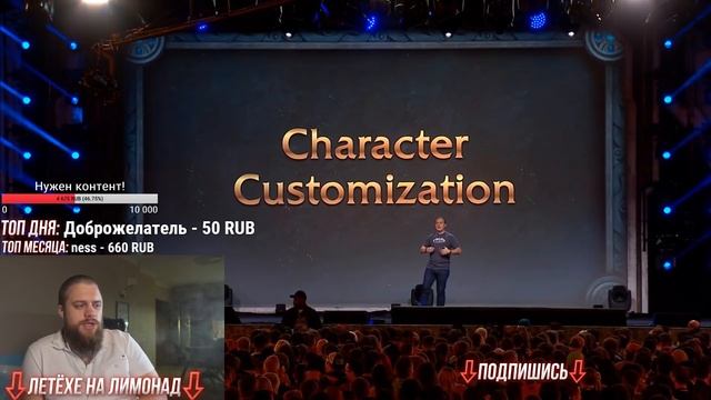 WOW SHADOWLANDS МНЕНИЯ И НОВИНКИ BLIZZCON 2019 смотреть онлайн