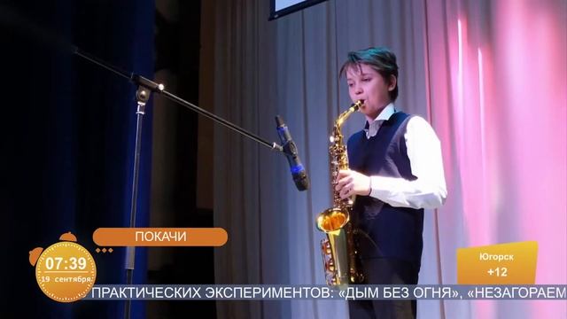 Для 650 учеников Детской школы искусств Покачей закупили новое оборудование и инструменты смотреть онлайн