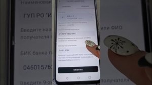 Оплата ЖКУ через Альфа-банк #альфа