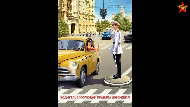 Crazy Rich Soviet Taxi Drivers And Their Tricks of the Trade. Part 2 #ussr смотреть онлайн