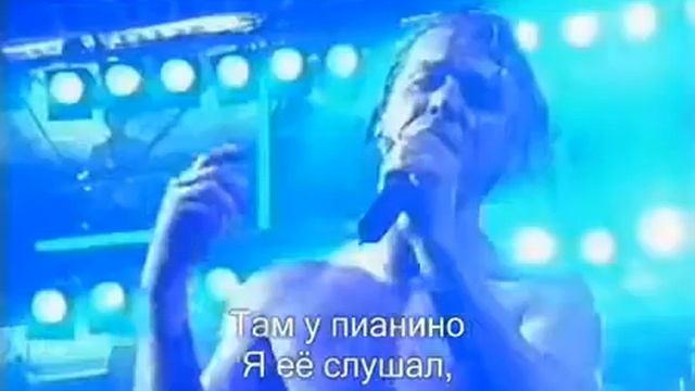 Rammstein Klavier с переводом смотреть онлайн