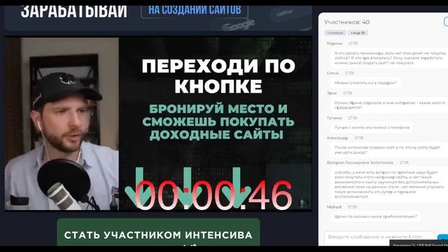 Зарабатывайте на создании сайтов смотреть онлайн
