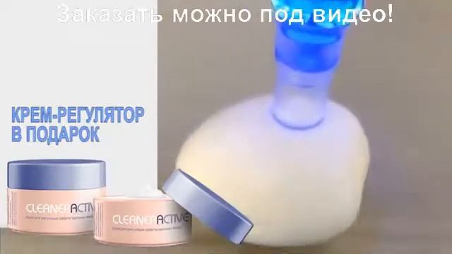 Вакуумный очиститель пор кожи лица отзывы смотреть онлайн