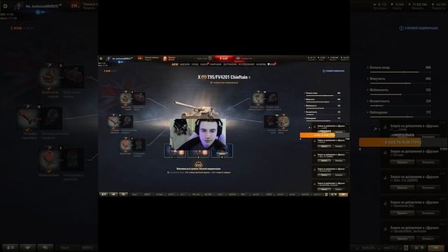 Полевая модернизация чифтейн shorts смотреть онлайн