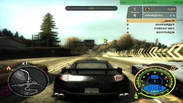 Проходження Легендарної Гри Need for speed Most Wanted ( 2005) Частина 3 Стрім смотреть онлайн