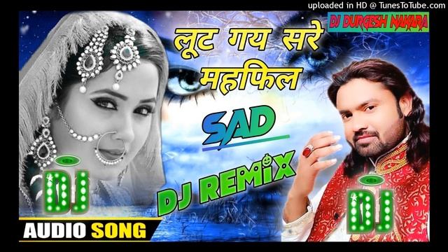 lut gaye Sare mahfil/dj remix gana/लूट गए सारे महफिल डीजे/arsad kamli/teri bewfai mai/sad/dj durges смотреть онлайн