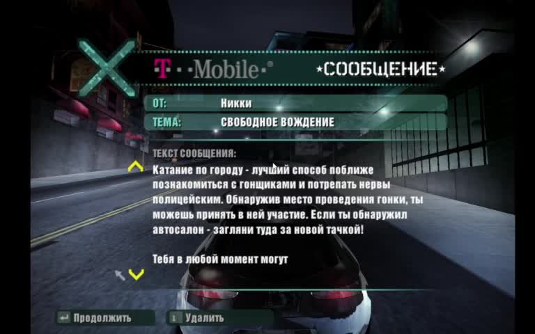 Need For Speed Carbon