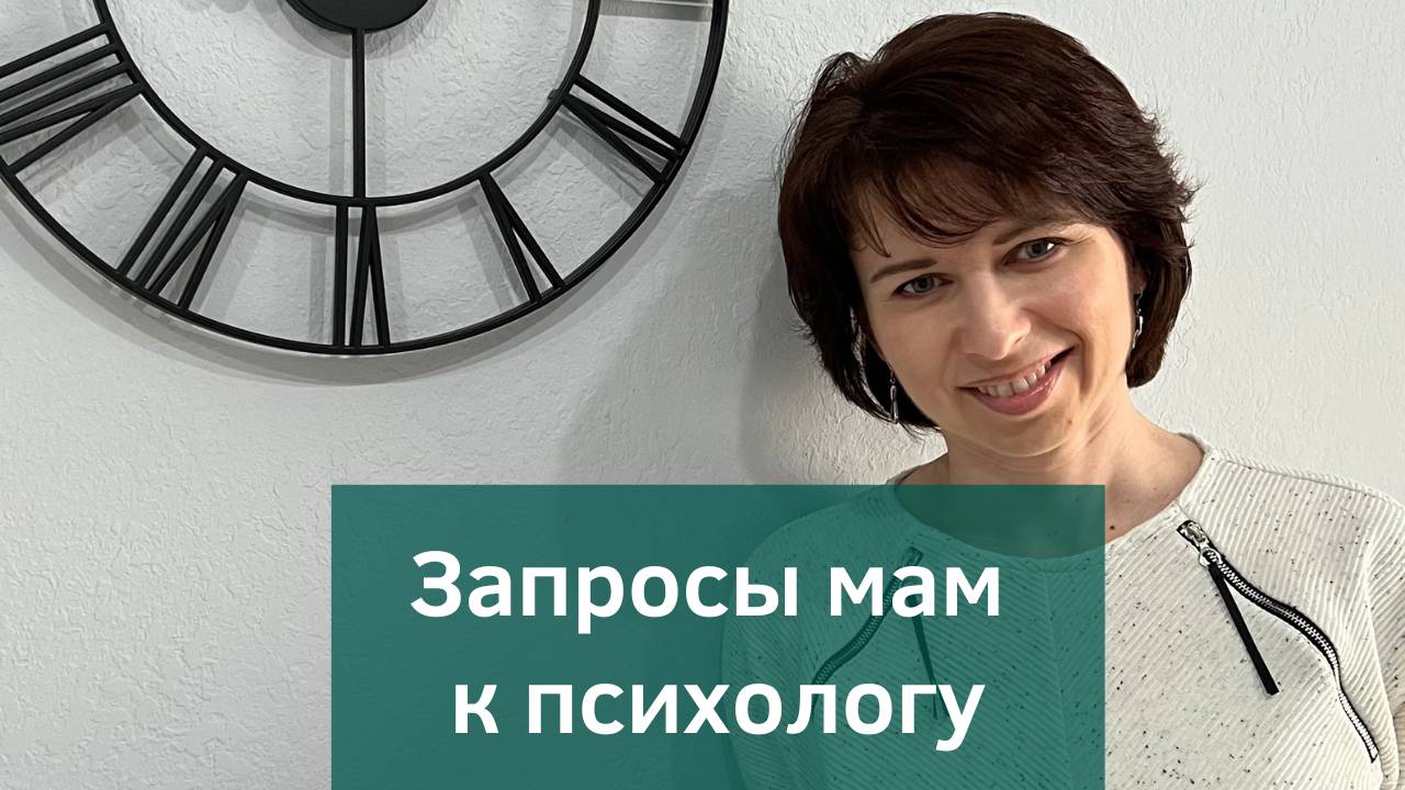 Мамы сейчас и 10 лет назад. Что изменилось? смотреть онлайн