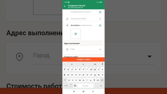 Как найти хорошего исполнителя? Мобильное приложение кабанчик. Сервис для заказа услуг. #3. смотреть онлайн