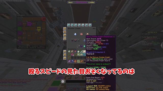 dungeon mod紹介 【ハイピクセルスカイブロック】 смотреть онлайн