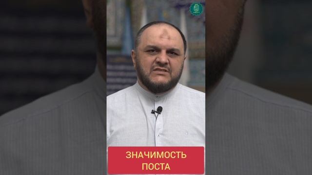 Значимость поста