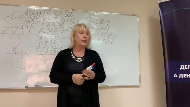 Презентация Ростовский Офис Финико от 03 .10 .2020 смотреть онлайн