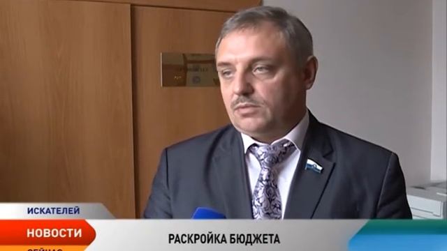 Расходы бюджета Заполярного района увеличатся на 94,4 млн рублей