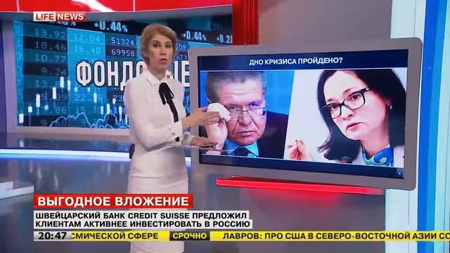 Швейцарский банк Credit Suisse предложил клиентам активнее инвестировать в Россию