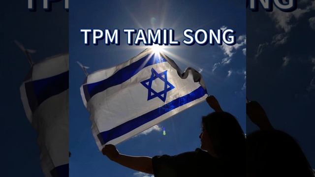 Krubai kaalam oadiyay poagudhu nararay TPM TAMIL Christian SONG NO 74 #tpmtamilsong74 #tpmsong #tpm смотреть онлайн