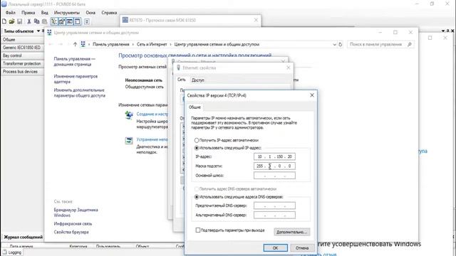 Электро-увлечение