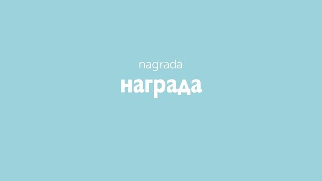 Russian MOSCOW INTERNATIONAL FILM FESTIVAL words with Katya смотреть онлайн