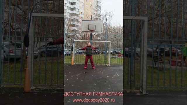 Разминочные упражнения без предметов (17)