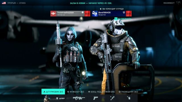 Battlefield 2042 #battlefield2042