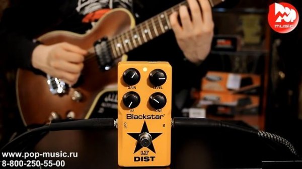 Гитарная педаль BLACKSTAR LT DIST