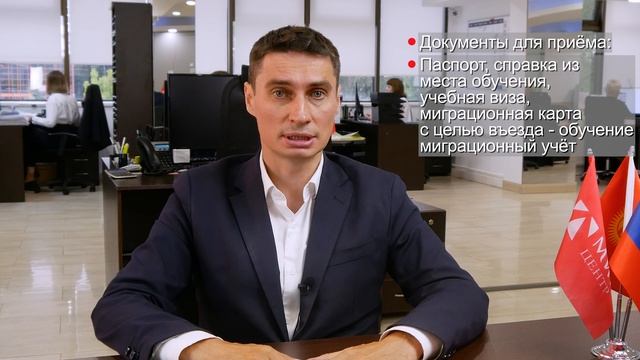 Пакет документов от иностранного студента для устройства на работу в РФ