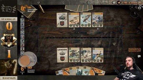 Суперфинал алмазного турнира || KARDS ККИ