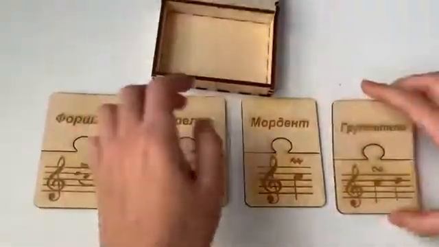 Мелизмы . Музыкальная игра . Трель  Форшлаг  Мордент  Группетто для  детей