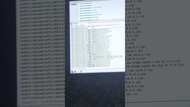 Как и где скачать прошивку для магнитол YT9212,9216,9217,9218 и им подобным смотреть онлайн