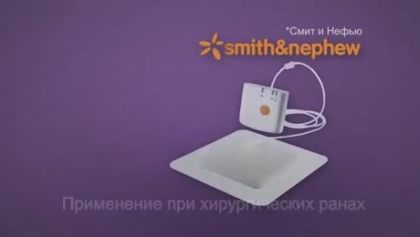 Руководство по применению системы Pico