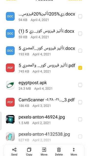 تحويل ملف Pdf الي Word بدون تغيير للكلمات смотреть онлайн