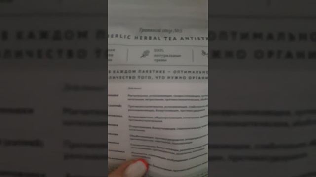 Новинка от компании FABERLIC