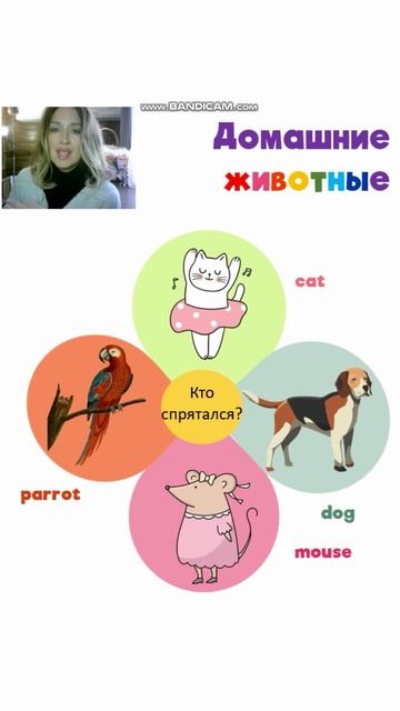 Детский урок - слова - часть 3 смотреть онлайн