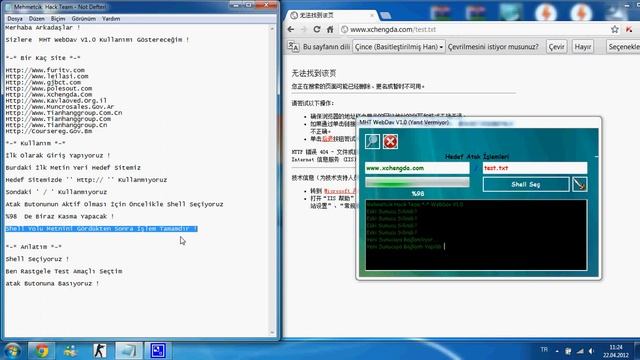 Mht WebDav.avi смотреть онлайн