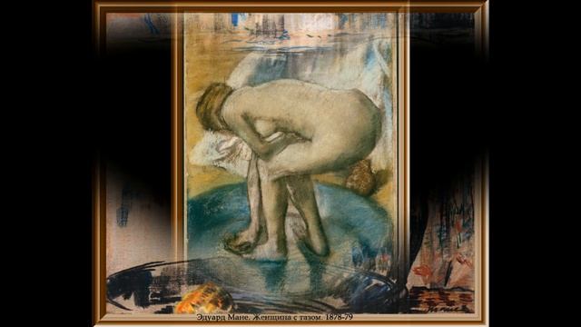 Выставка Мане и Дега в Нью-Йорке, 3 я часть смотреть онлайн