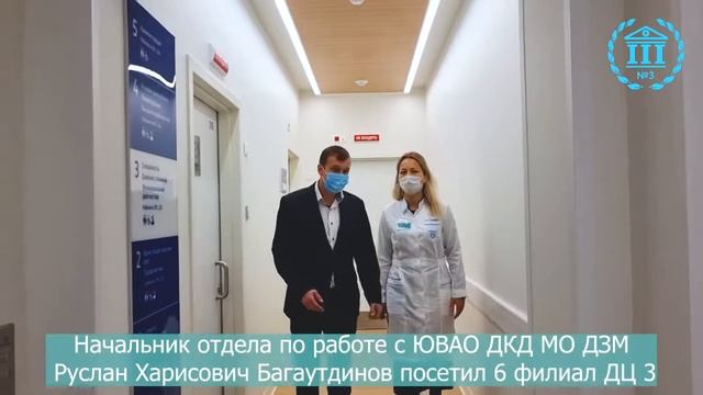 С рабочим визитом в 6 филиал ДЦ3 по 3-й Карачаровской, 11 смотреть онлайн